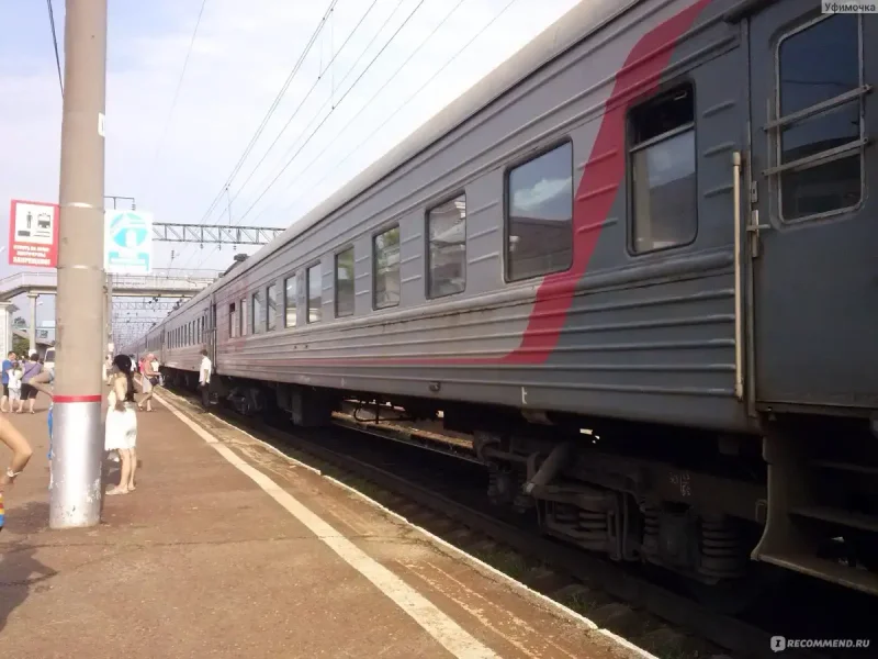 Поезд 503 Анапа
