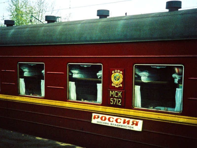 Поезд «красная стрела» в 1931 году