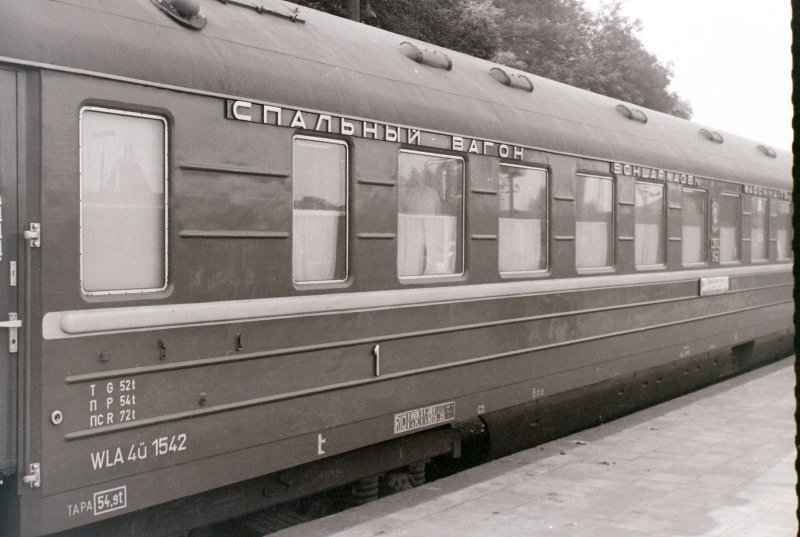 Вагоны Аммендорф СССР