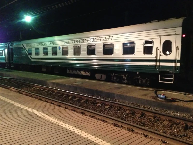 Ульяновск поезд Уфа Ульяновск