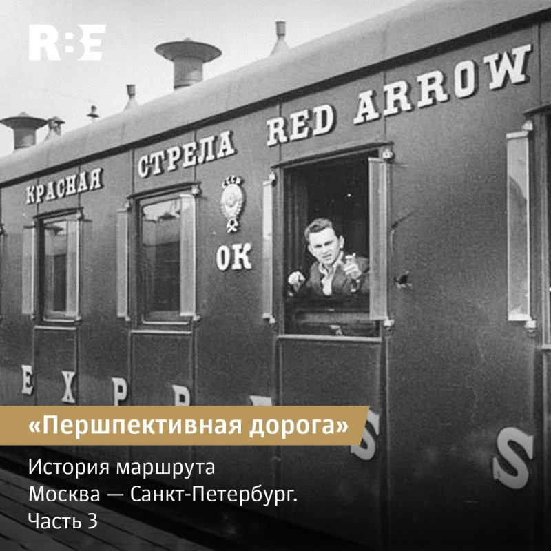 Пассажирские вагоны Киргизии