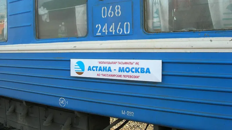 Поезд Москва Алматы