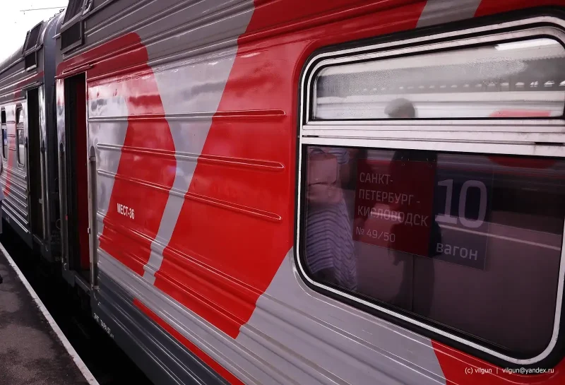 Св вагон Лев толстой