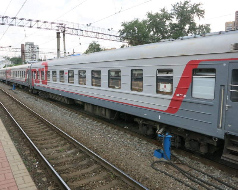 Поезд Таврия купе 2э