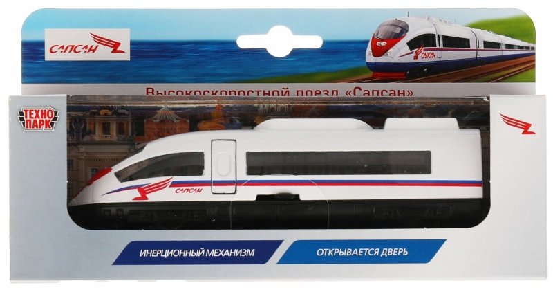 Сапсан 0015