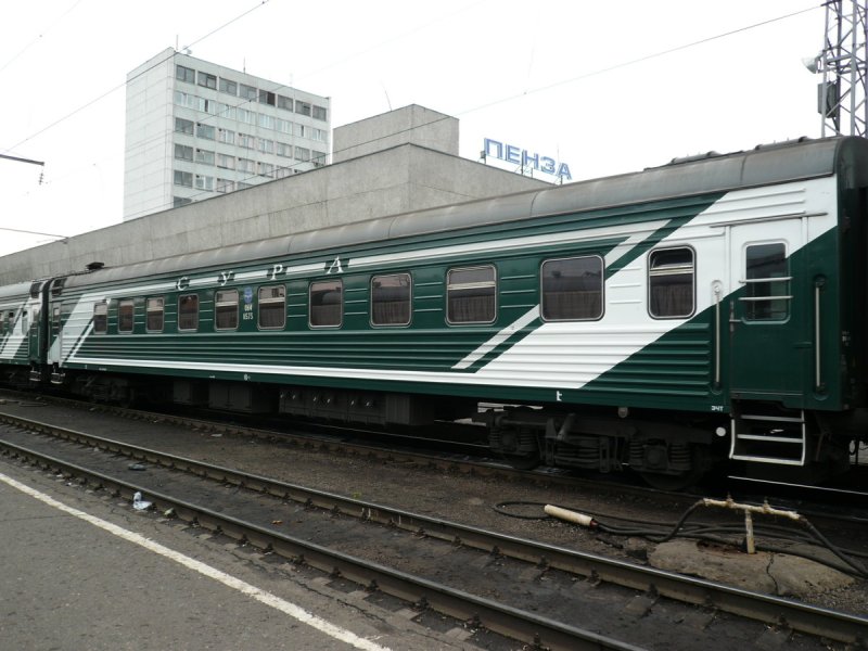 Поезд Сура купе
