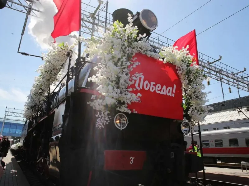 Ретро поезд победа 2021 Ростов