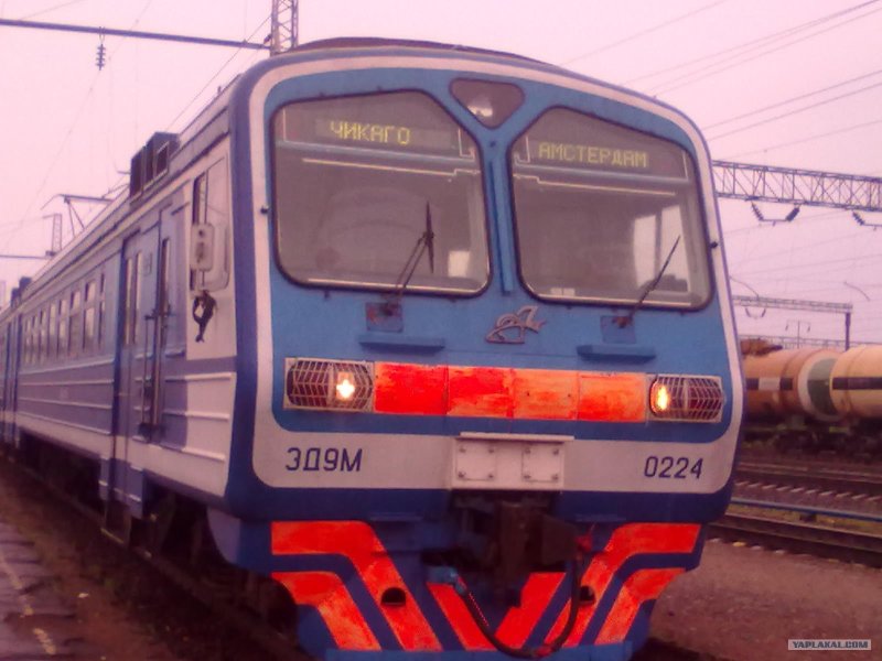 РЖД приколы