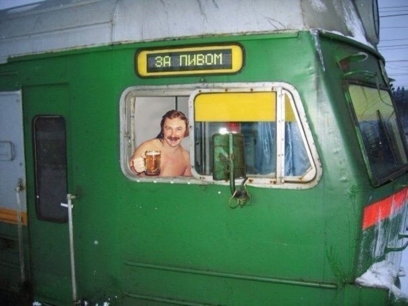 Приколы в поезде