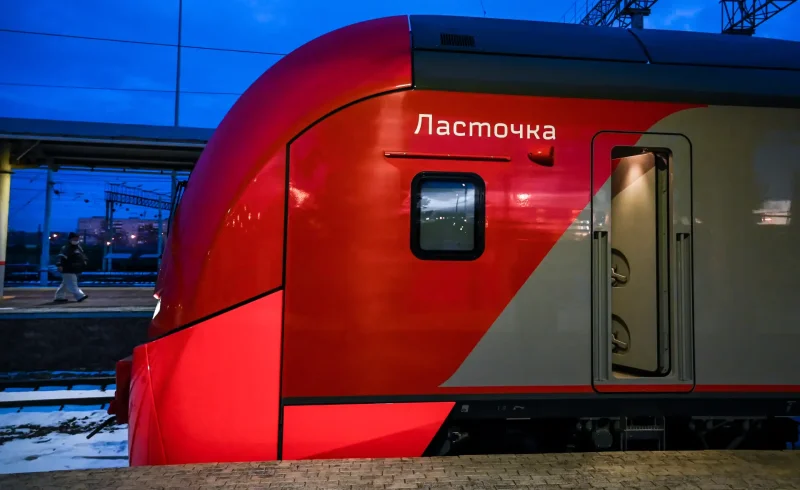 Станция красная Башкирия