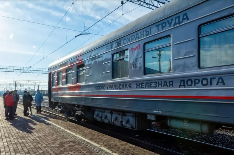 Поезд Магнитка