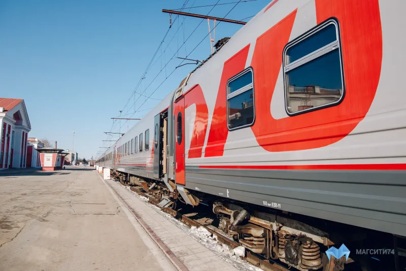 Вокзал Магнитогорск