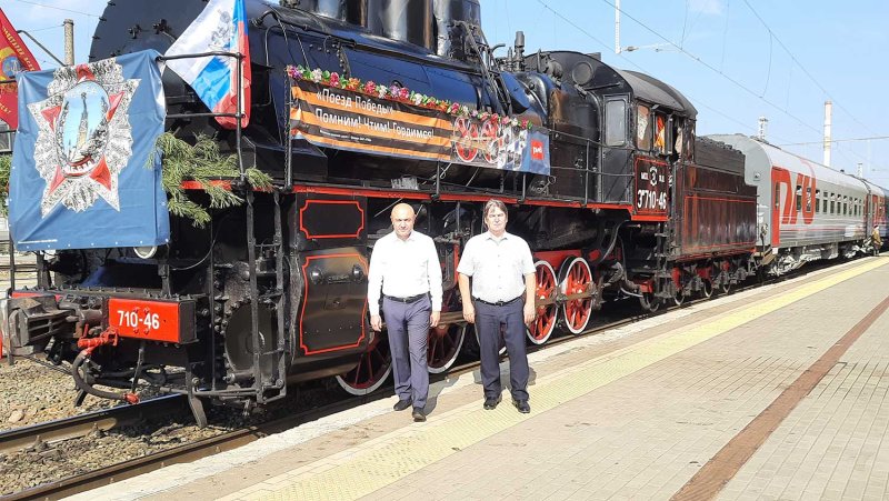 Поезд Победы 2022 Орел