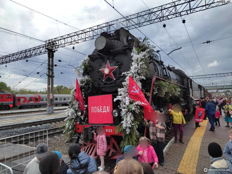 Поезд Победы 2020