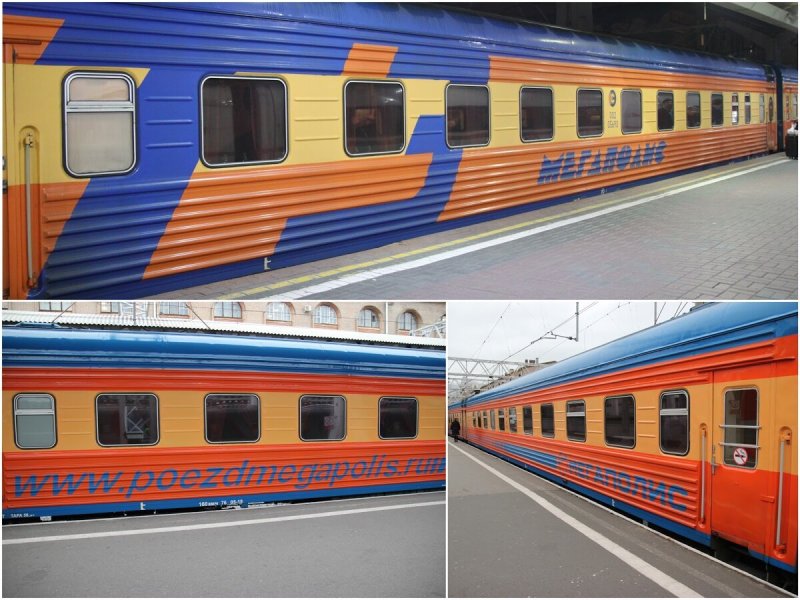 Поезд "the Golden Eagle Express"