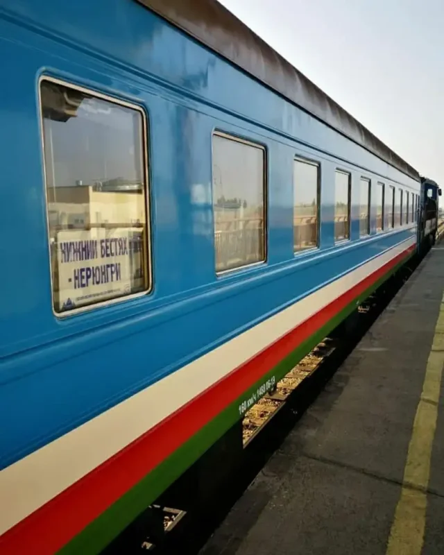 Поезд Якутск Нерюнгри