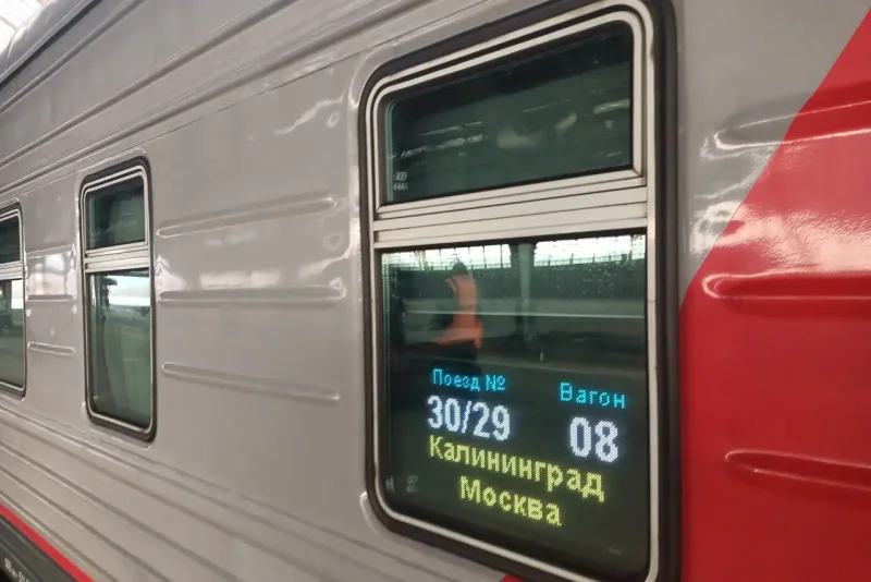Фирменный поезд янтарь