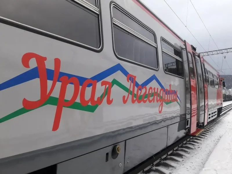 Легенда Урала электропоезд