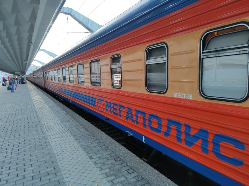 Тверской экспресс Мегаполис