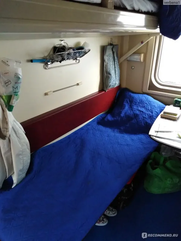 Св вагон в поезде 345