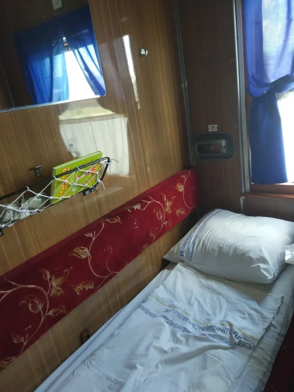 Св вагон в поезде 345