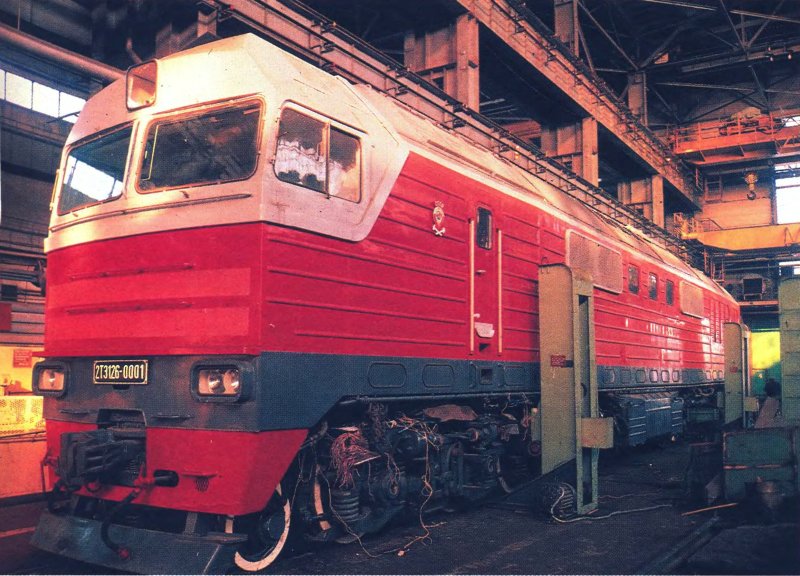 2тэ126 0001