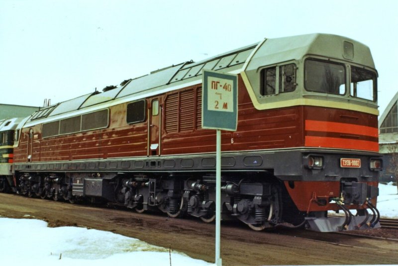 Тэ136 2тэ136