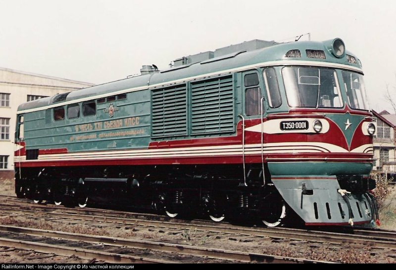 Тгп50 тепловоз