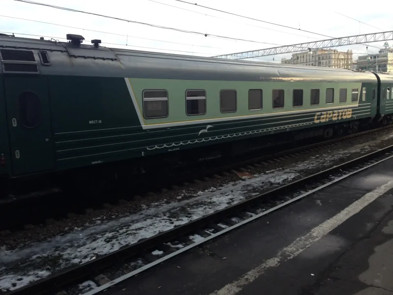 Поезд 009ж Саратов Москва