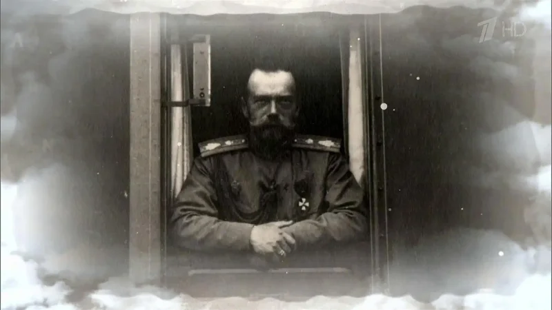 Николай 2 станция дно Николай