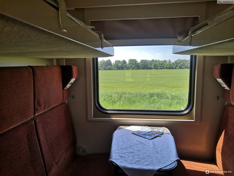 092м Таврия плацкарт