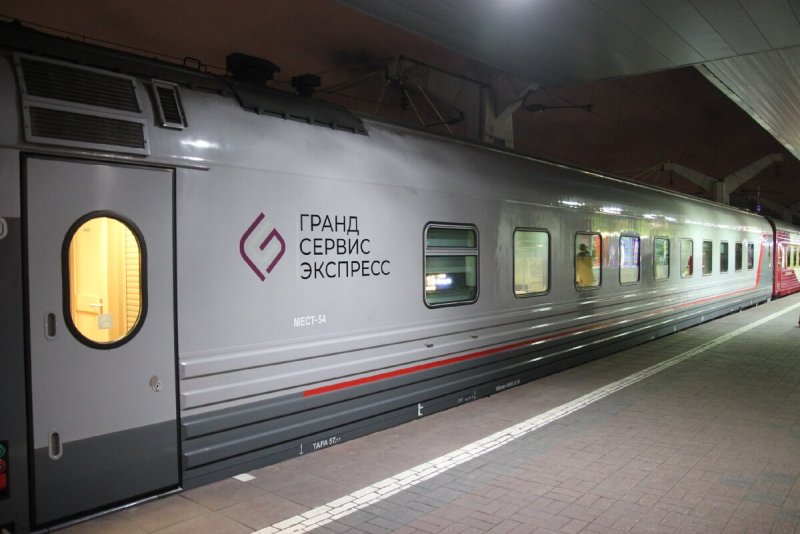 Поезд Таврия св вагон