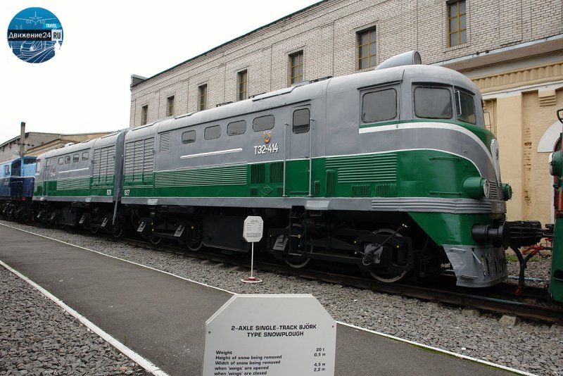 Грузовой тепловоз тэ2-414