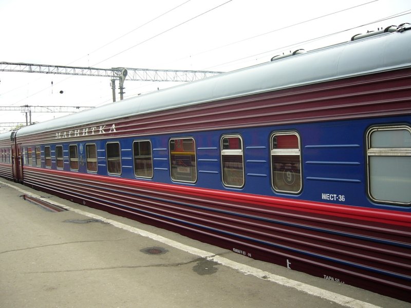 Фирменный поезд Урал Свердловск Москва
