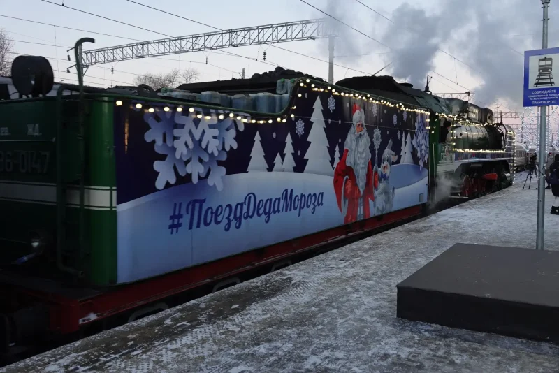 Поезд Деда Мороза 2022 Петрозаводск