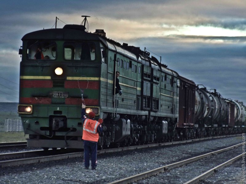 Поезд Ярославль РЖД