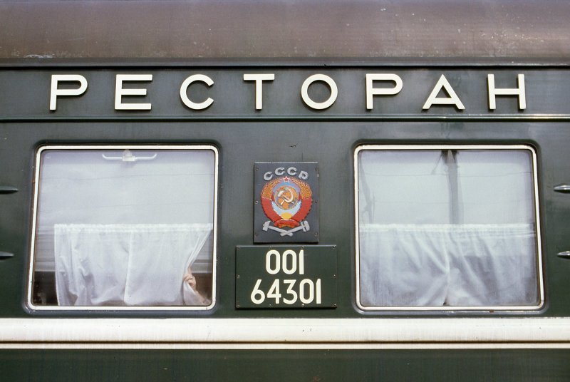 Лев толстой Хельсинки