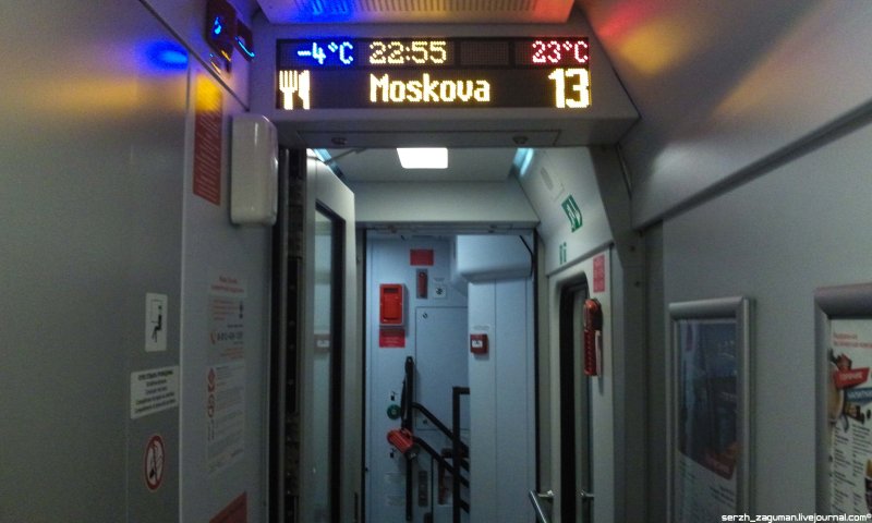 Лев толстой св