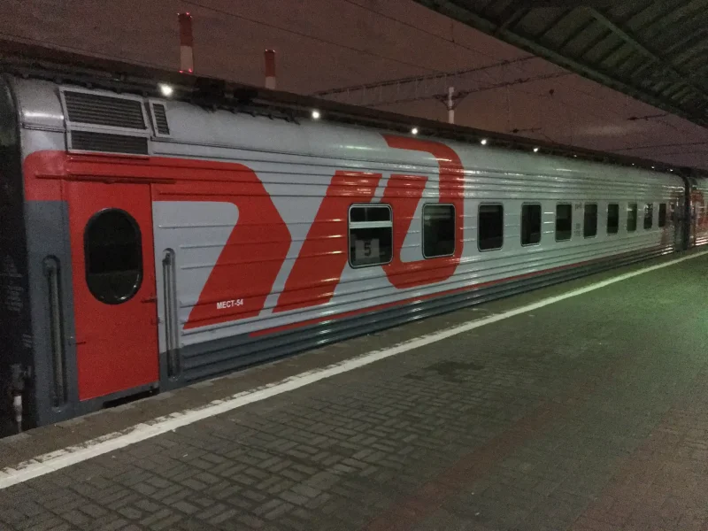 Поезд 567 Москва Анапа