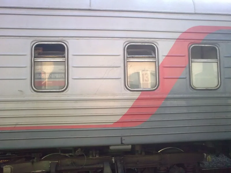 Поезд Орск Москва