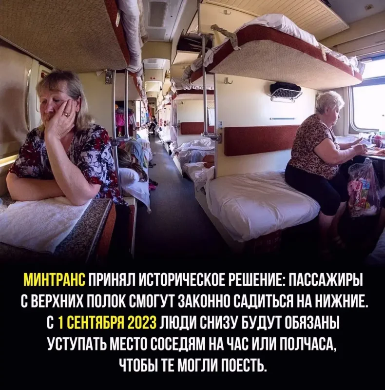Купе вагон КТЖ