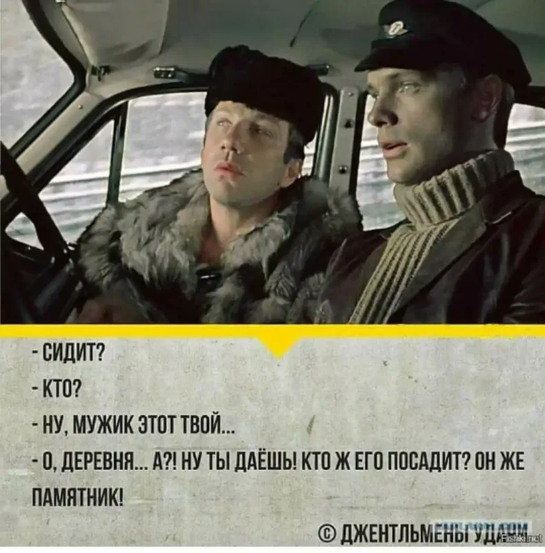 Джентльмены удачи фильм 1971 цемент