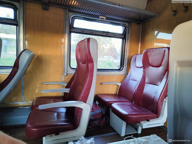 ФПК вагон 2у