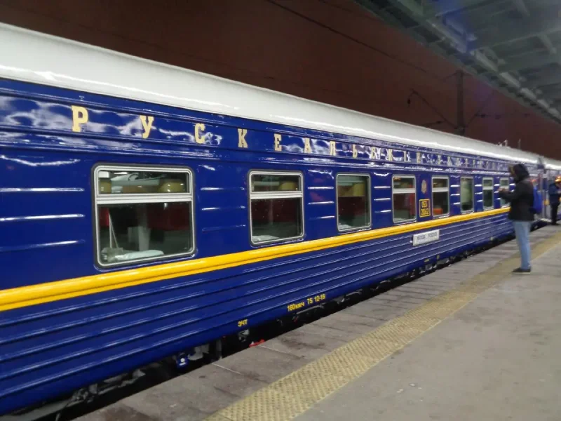 Св вагон Рускеала