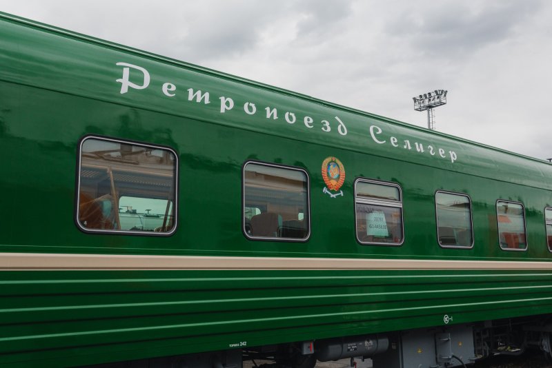 Ретропоезд Селигер вагоны