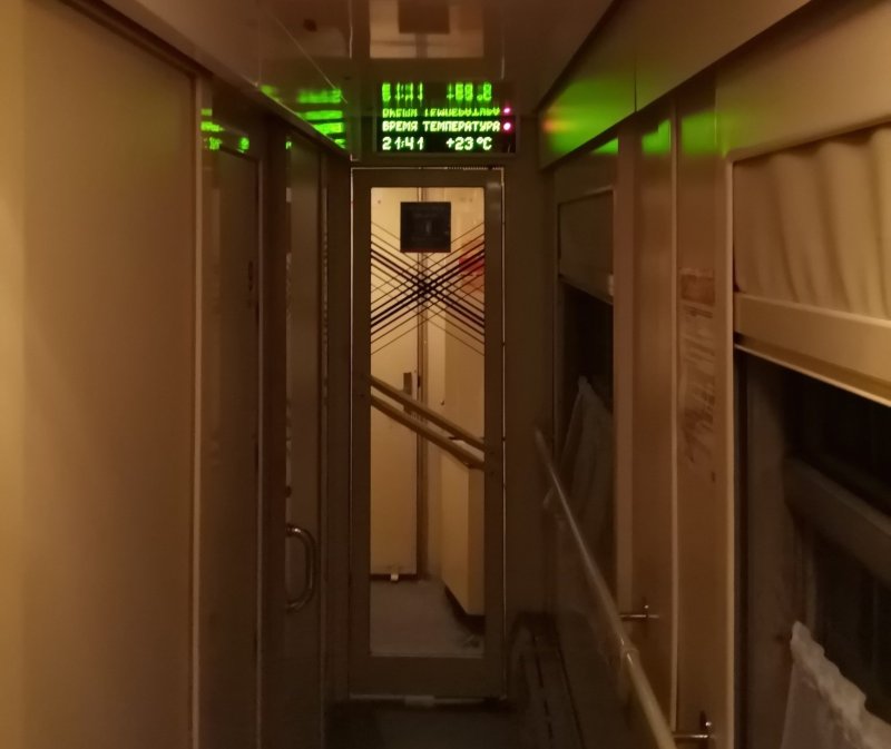 Тэп70 СВЖД