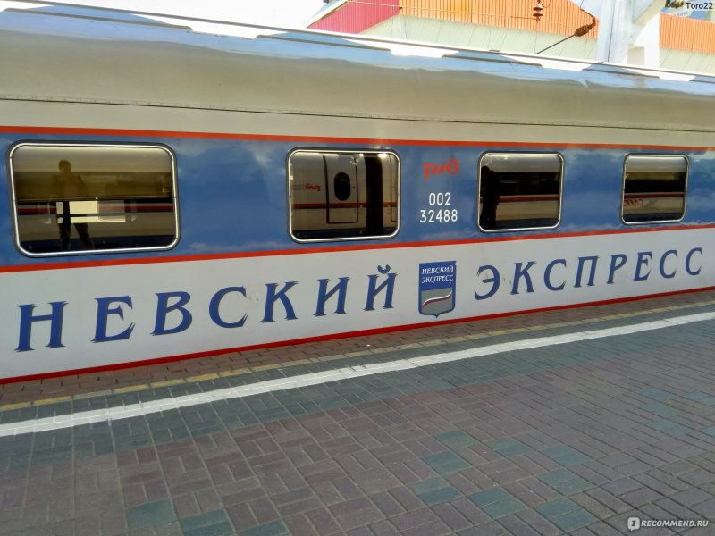 Поезд 747а Невский экспресс
