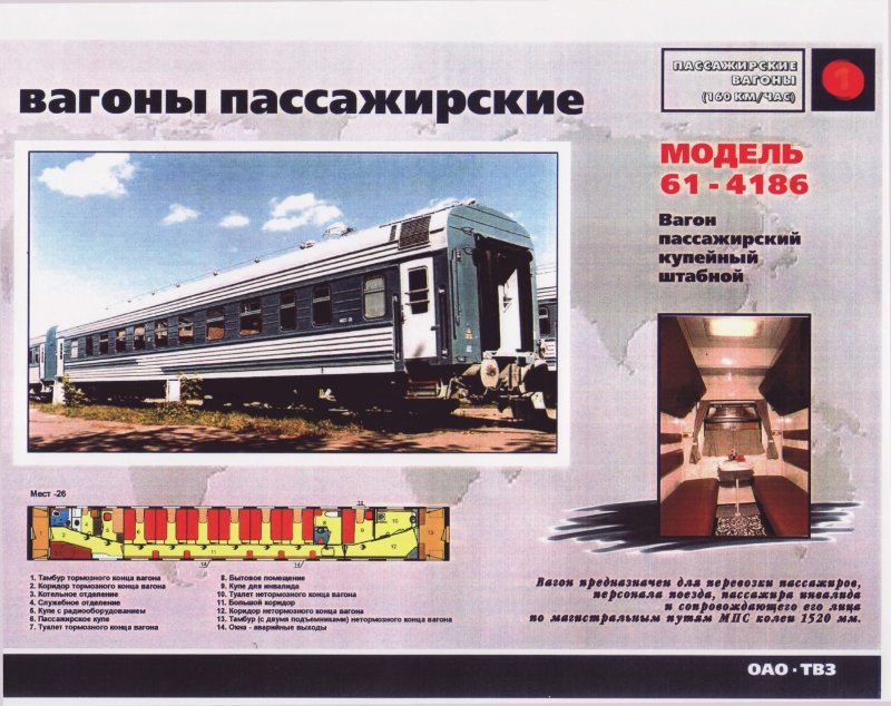 Кипятильник Титан вагонный