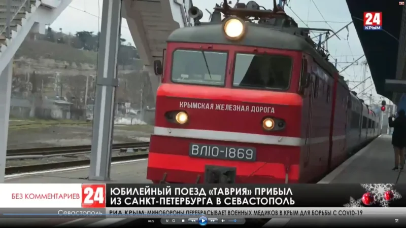 Северная Пальмира двухэтажный поезд св