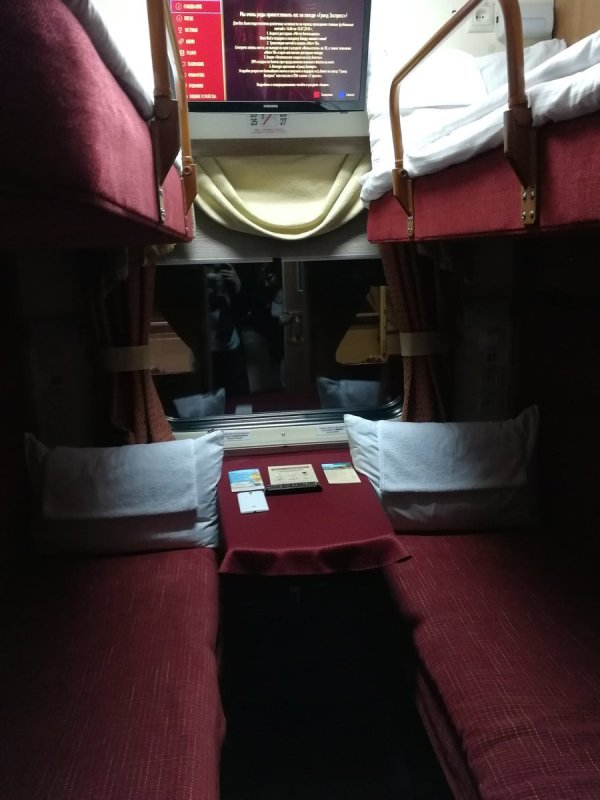 Поезд 169 с Гранд экспресс